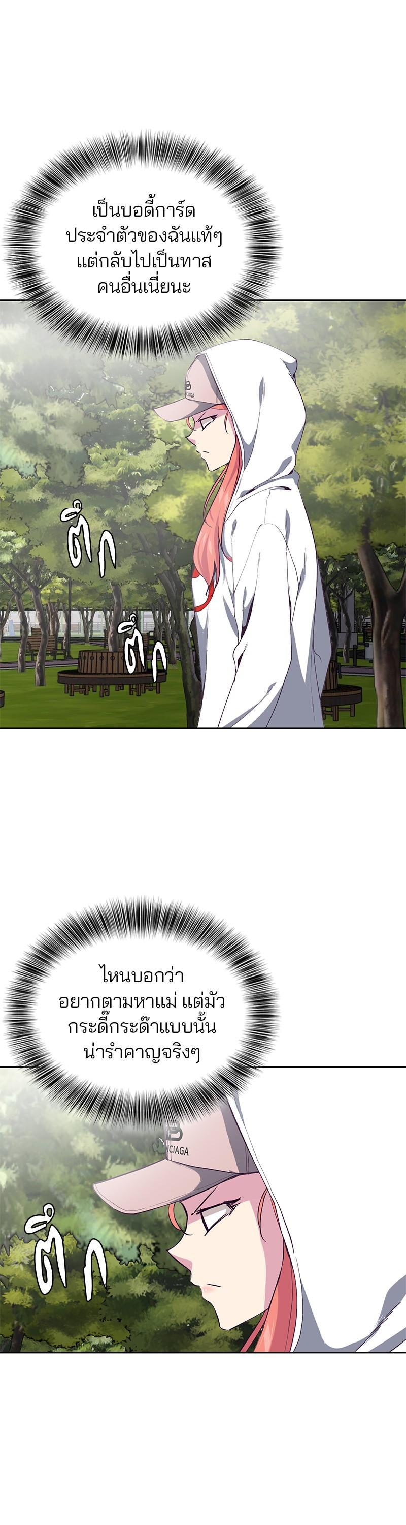 Manga-lc-com อ่านมังงะ อ่านการ์ตูน ออนไลน์ ฟรี The Boy of Death ตอนที่ 1 2 3 4 5 6 7 8 9 10 11 12 13 14 ฟรี ไม่มีโฆษณา Manga-lc - อ่าน มังงะ อ่าน การ์ตูน ออนไลน์ อ่านมังงะ ฟรี