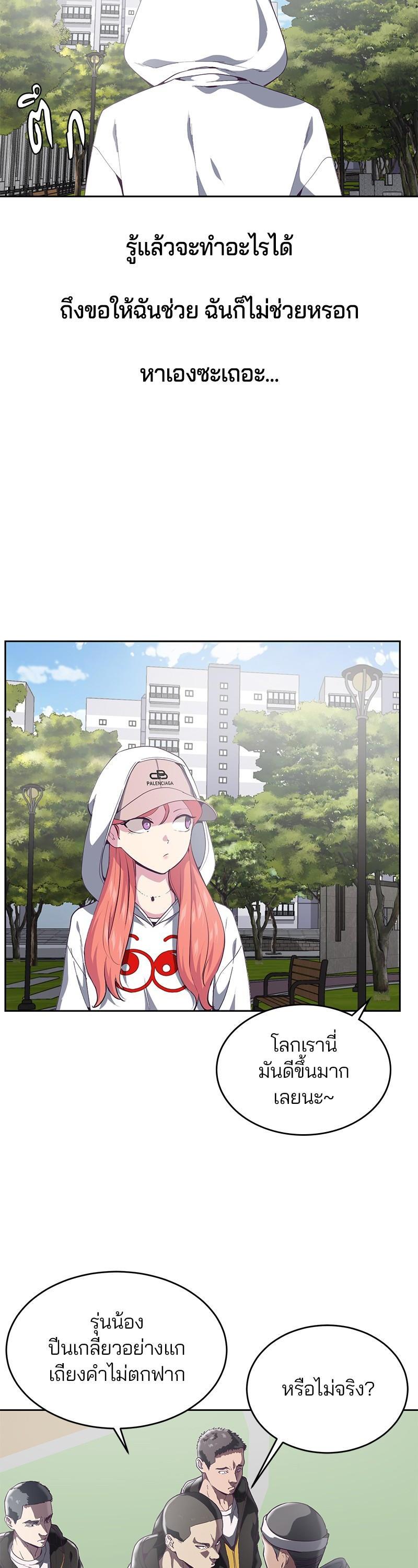 Manga-lc-com อ่านมังงะ อ่านการ์ตูน ออนไลน์ ฟรี The Boy of Death ตอนที่ 1 2 3 4 5 6 7 8 9 10 11 12 13 14 ฟรี ไม่มีโฆษณา Manga-lc - อ่าน มังงะ อ่าน การ์ตูน ออนไลน์ อ่านมังงะ ฟรี