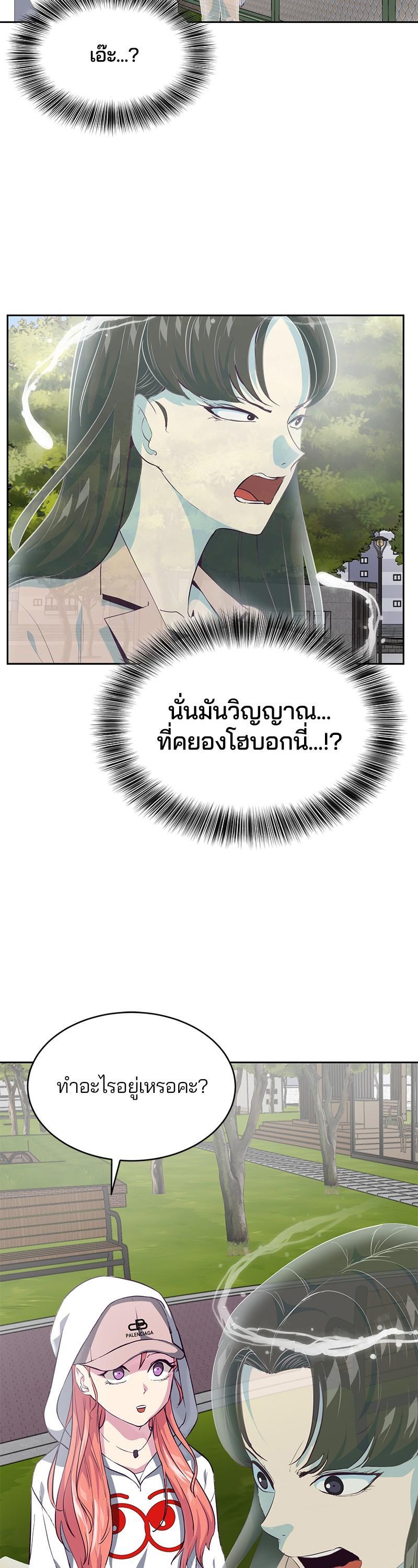 Manga-lc-com อ่านมังงะ อ่านการ์ตูน ออนไลน์ ฟรี The Boy of Death ตอนที่ 1 2 3 4 5 6 7 8 9 10 11 12 13 14 ฟรี ไม่มีโฆษณา Manga-lc - อ่าน มังงะ อ่าน การ์ตูน ออนไลน์ อ่านมังงะ ฟรี