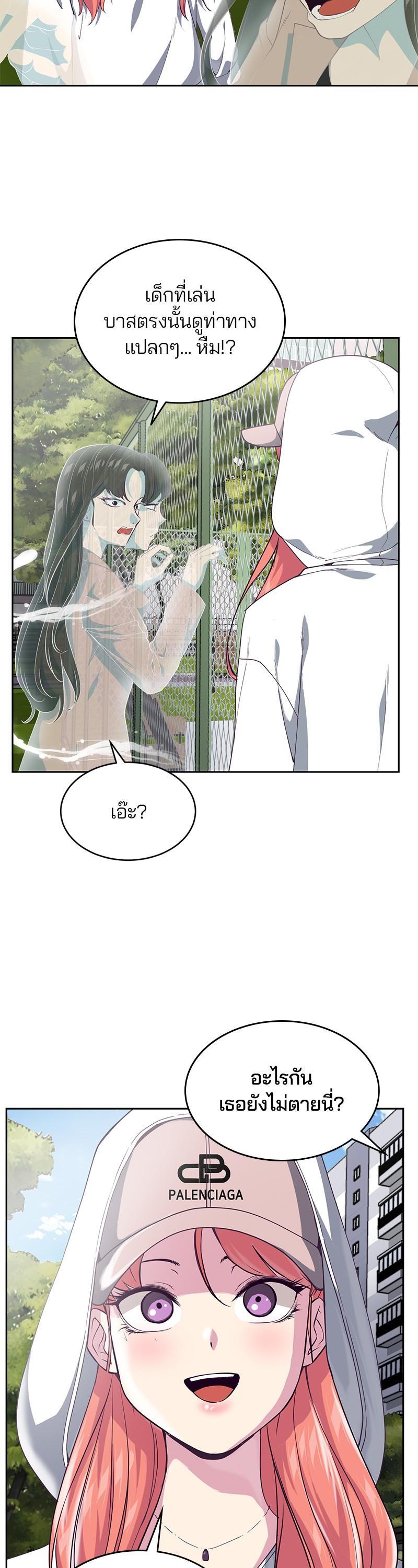 Manga-lc-com อ่านมังงะ อ่านการ์ตูน ออนไลน์ ฟรี The Boy of Death ตอนที่ 1 2 3 4 5 6 7 8 9 10 11 12 13 14 ฟรี ไม่มีโฆษณา Manga-lc - อ่าน มังงะ อ่าน การ์ตูน ออนไลน์ อ่านมังงะ ฟรี