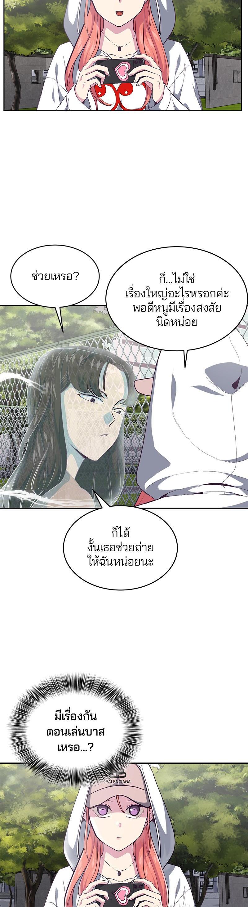 Manga-lc-com อ่านมังงะ อ่านการ์ตูน ออนไลน์ ฟรี The Boy of Death ตอนที่ 1 2 3 4 5 6 7 8 9 10 11 12 13 14 ฟรี ไม่มีโฆษณา Manga-lc - อ่าน มังงะ อ่าน การ์ตูน ออนไลน์ อ่านมังงะ ฟรี