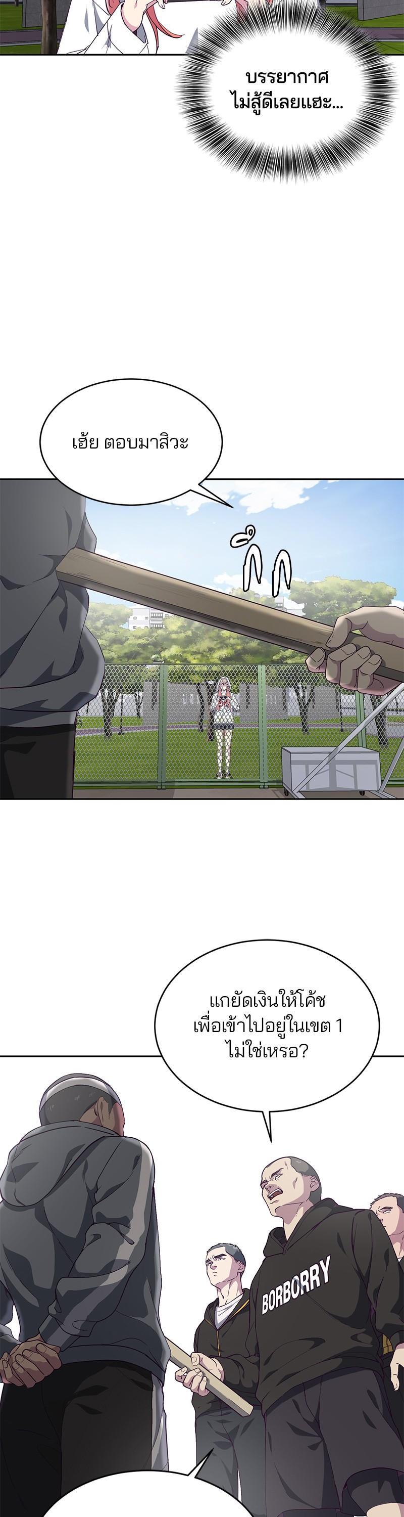 Manga-lc-com อ่านมังงะ อ่านการ์ตูน ออนไลน์ ฟรี The Boy of Death ตอนที่ 1 2 3 4 5 6 7 8 9 10 11 12 13 14 ฟรี ไม่มีโฆษณา Manga-lc - อ่าน มังงะ อ่าน การ์ตูน ออนไลน์ อ่านมังงะ ฟรี