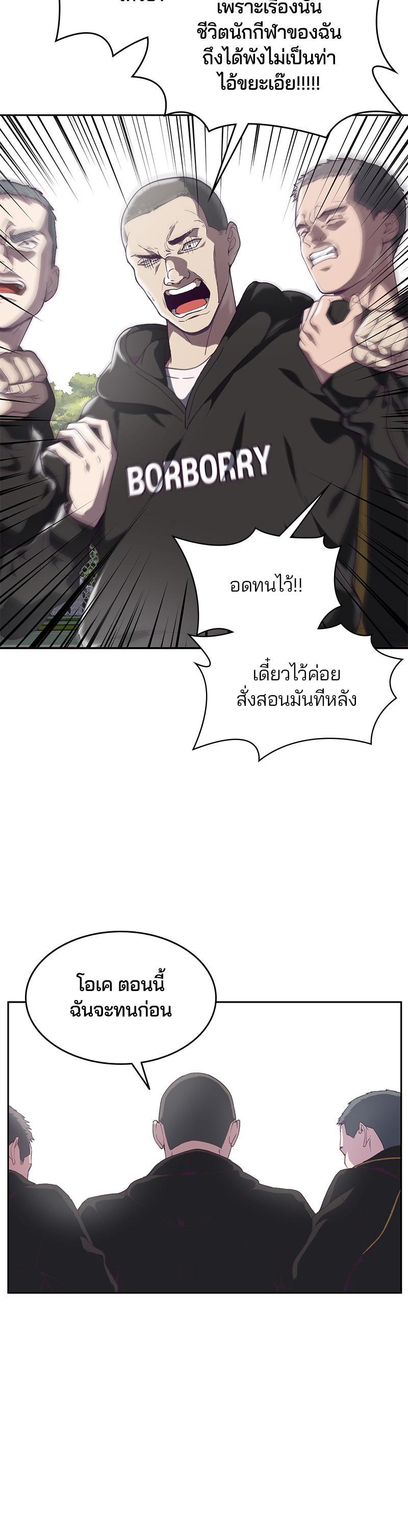 Manga-lc-com อ่านมังงะ อ่านการ์ตูน ออนไลน์ ฟรี The Boy of Death ตอนที่ 1 2 3 4 5 6 7 8 9 10 11 12 13 14 ฟรี ไม่มีโฆษณา Manga-lc - อ่าน มังงะ อ่าน การ์ตูน ออนไลน์ อ่านมังงะ ฟรี