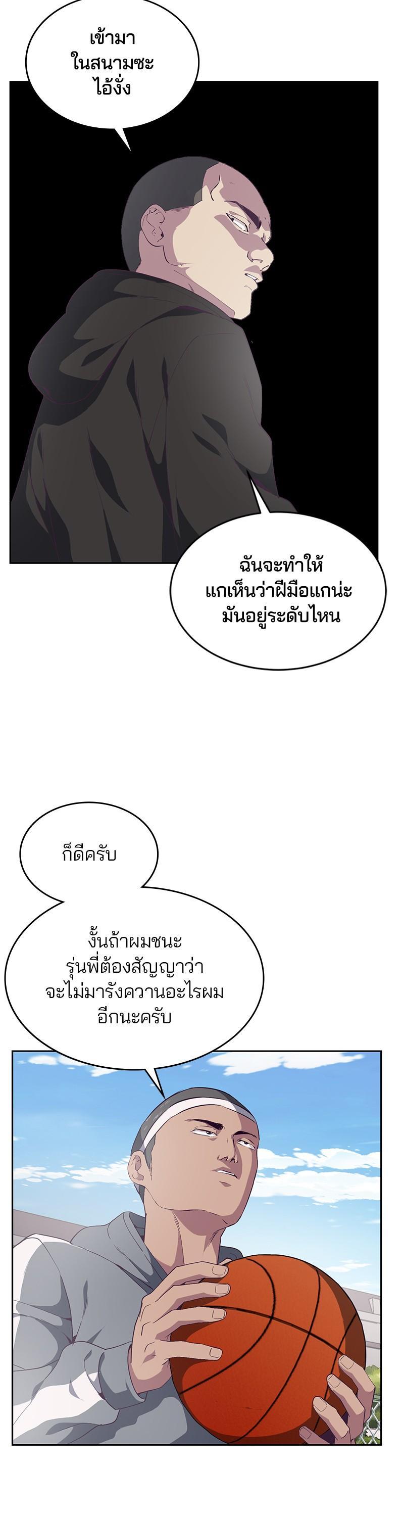 Manga-lc-com อ่านมังงะ อ่านการ์ตูน ออนไลน์ ฟรี The Boy of Death ตอนที่ 1 2 3 4 5 6 7 8 9 10 11 12 13 14 ฟรี ไม่มีโฆษณา Manga-lc - อ่าน มังงะ อ่าน การ์ตูน ออนไลน์ อ่านมังงะ ฟรี