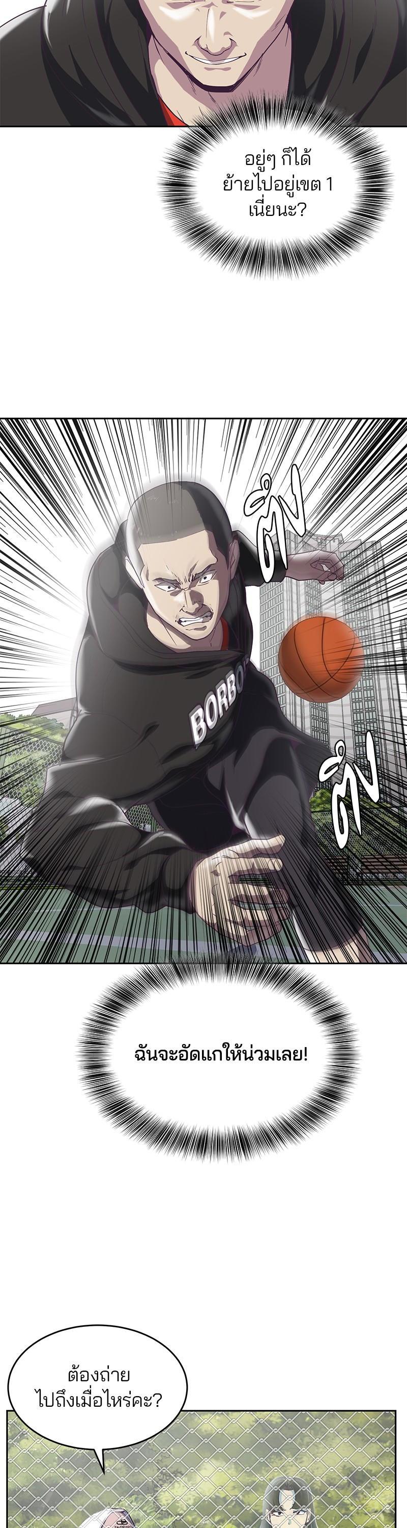 Manga-lc-com อ่านมังงะ อ่านการ์ตูน ออนไลน์ ฟรี The Boy of Death ตอนที่ 1 2 3 4 5 6 7 8 9 10 11 12 13 14 ฟรี ไม่มีโฆษณา Manga-lc - อ่าน มังงะ อ่าน การ์ตูน ออนไลน์ อ่านมังงะ ฟรี