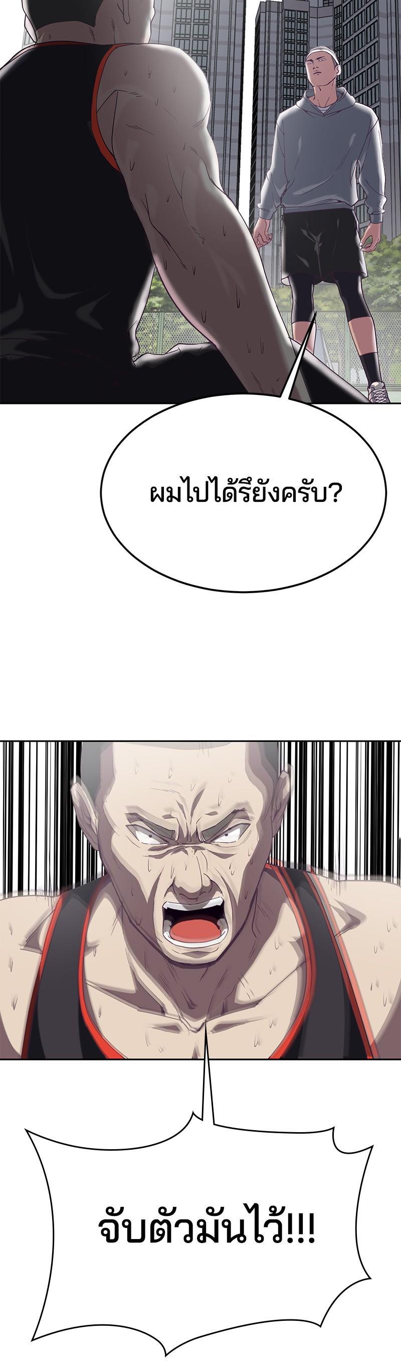 Manga-lc-com อ่านมังงะ อ่านการ์ตูน ออนไลน์ ฟรี The Boy of Death ตอนที่ 1 2 3 4 5 6 7 8 9 10 11 12 13 14 ฟรี ไม่มีโฆษณา Manga-lc - อ่าน มังงะ อ่าน การ์ตูน ออนไลน์ อ่านมังงะ ฟรี