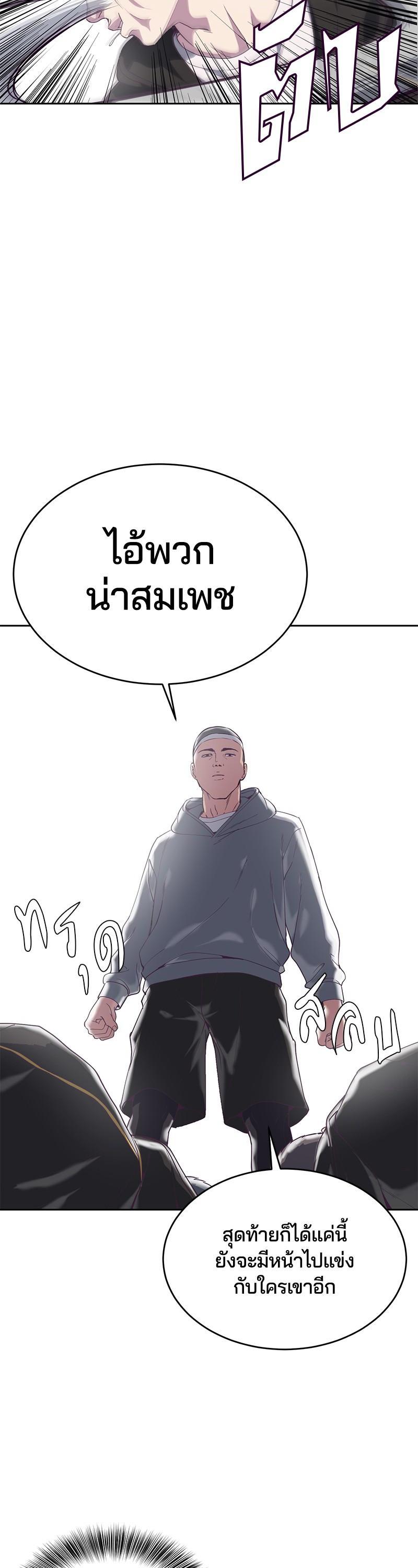 Manga-lc-com อ่านมังงะ อ่านการ์ตูน ออนไลน์ ฟรี The Boy of Death ตอนที่ 1 2 3 4 5 6 7 8 9 10 11 12 13 14 ฟรี ไม่มีโฆษณา Manga-lc - อ่าน มังงะ อ่าน การ์ตูน ออนไลน์ อ่านมังงะ ฟรี