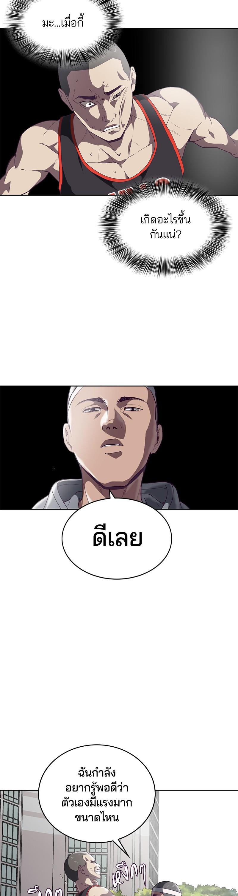 Manga-lc-com อ่านมังงะ อ่านการ์ตูน ออนไลน์ ฟรี The Boy of Death ตอนที่ 1 2 3 4 5 6 7 8 9 10 11 12 13 14 ฟรี ไม่มีโฆษณา Manga-lc - อ่าน มังงะ อ่าน การ์ตูน ออนไลน์ อ่านมังงะ ฟรี