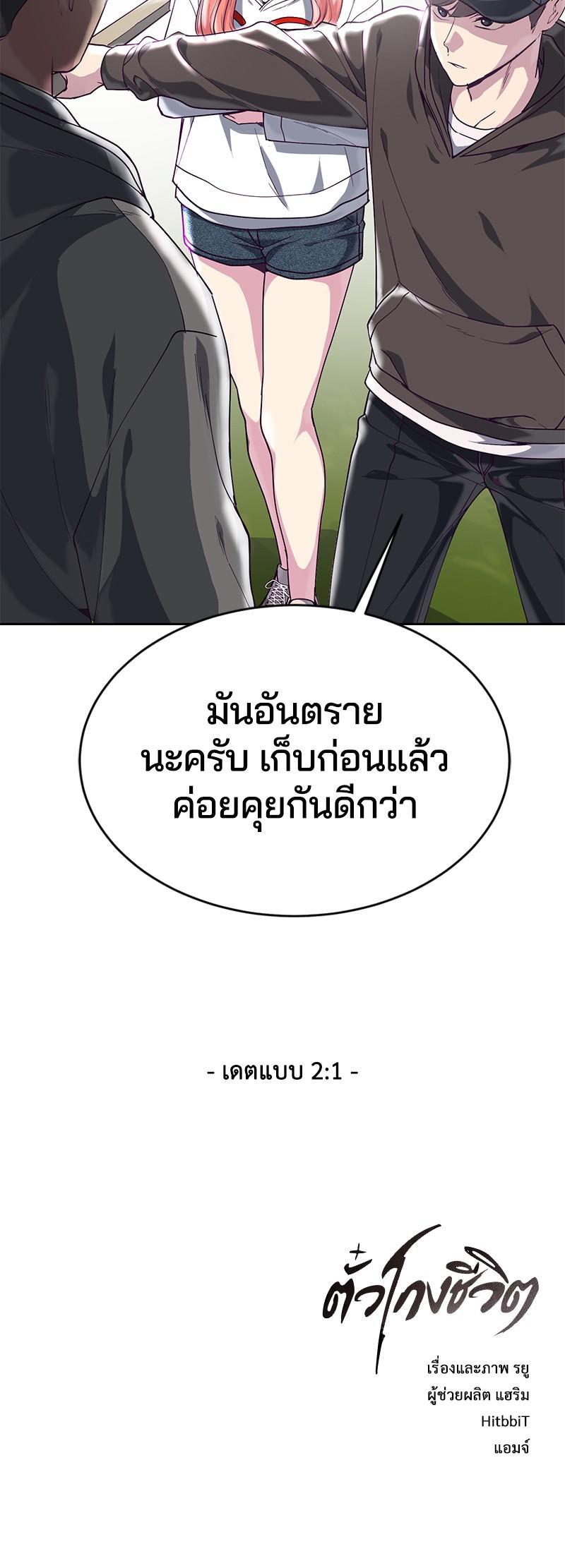 Manga-lc-com อ่านมังงะ อ่านการ์ตูน ออนไลน์ ฟรี The Boy of Death ตอนที่ 1 2 3 4 5 6 7 8 9 10 11 12 13 14 ฟรี ไม่มีโฆษณา Manga-lc - อ่าน มังงะ อ่าน การ์ตูน ออนไลน์ อ่านมังงะ ฟรี