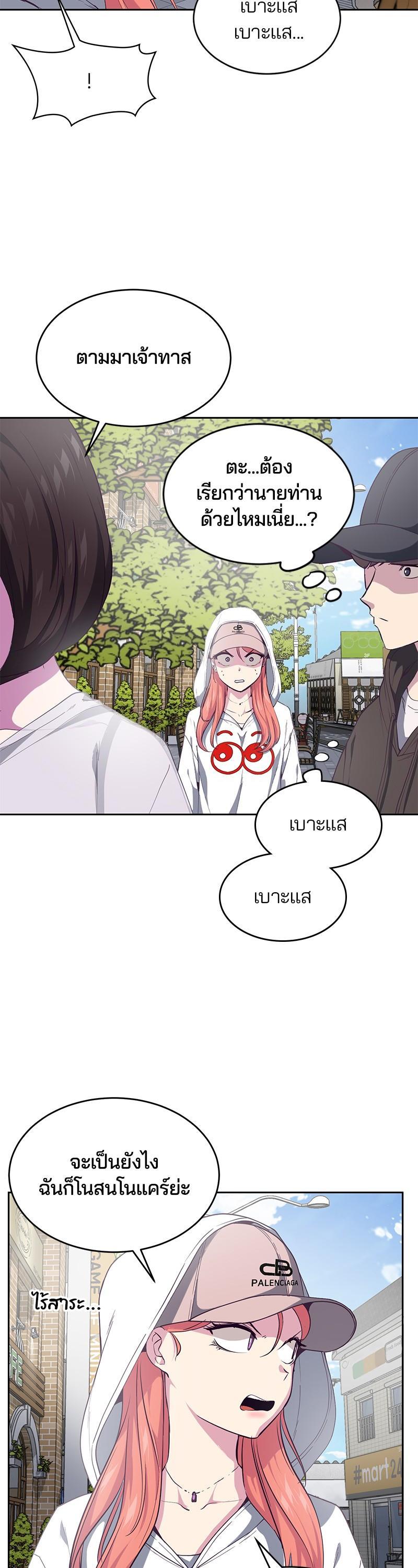 Manga-lc-com อ่านมังงะ อ่านการ์ตูน ออนไลน์ ฟรี The Boy of Death ตอนที่ 1 2 3 4 5 6 7 8 9 10 11 12 13 14 ฟรี ไม่มีโฆษณา Manga-lc - อ่าน มังงะ อ่าน การ์ตูน ออนไลน์ อ่านมังงะ ฟรี