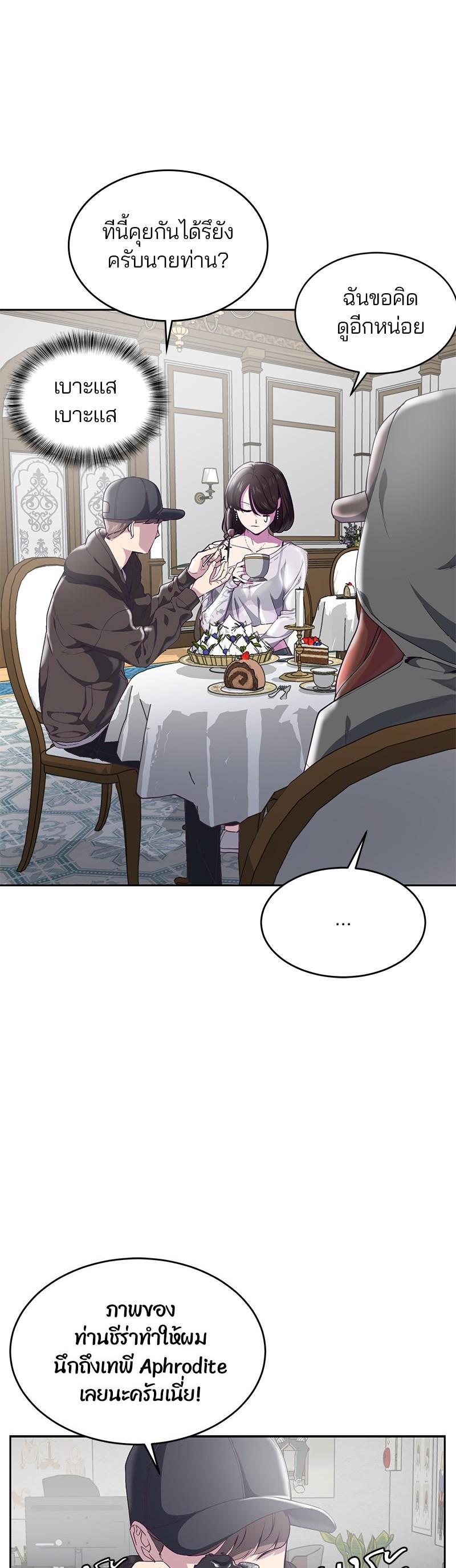 Manga-lc-com อ่านมังงะ อ่านการ์ตูน ออนไลน์ ฟรี The Boy of Death ตอนที่ 1 2 3 4 5 6 7 8 9 10 11 12 13 14 ฟรี ไม่มีโฆษณา Manga-lc - อ่าน มังงะ อ่าน การ์ตูน ออนไลน์ อ่านมังงะ ฟรี