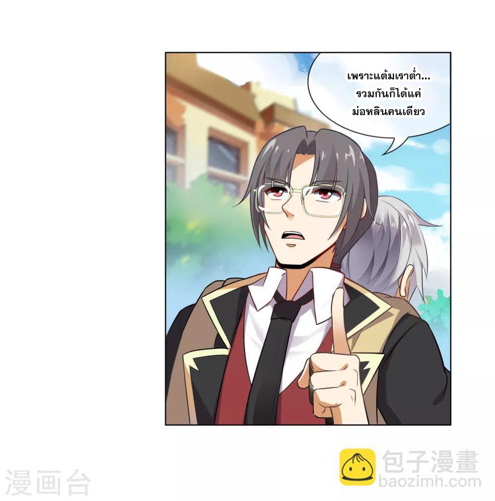 Manga-lc-com อ่านมังงะ อ่านการ์ตูน ออนไลน์ ฟรี Road to Awakening ตอนที่ 1 2 3 4 5 6 7 8 9 10 11 12 13 14 ฟรี ไม่มีโฆษณา Manga-lc - อ่าน มังงะ อ่าน การ์ตูน ออนไลน์ อ่านมังงะ ฟรี