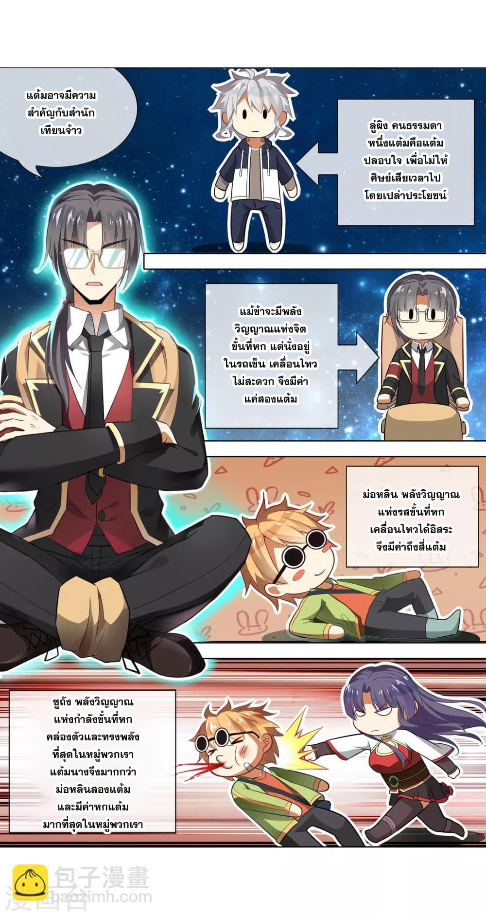Manga-lc-com อ่านมังงะ อ่านการ์ตูน ออนไลน์ ฟรี Road to Awakening ตอนที่ 1 2 3 4 5 6 7 8 9 10 11 12 13 14 ฟรี ไม่มีโฆษณา Manga-lc - อ่าน มังงะ อ่าน การ์ตูน ออนไลน์ อ่านมังงะ ฟรี