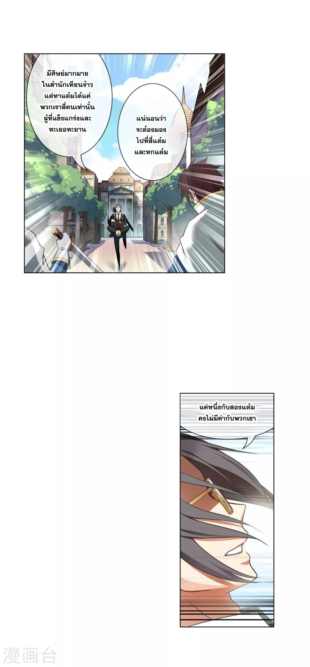 Manga-lc-com อ่านมังงะ อ่านการ์ตูน ออนไลน์ ฟรี Road to Awakening ตอนที่ 1 2 3 4 5 6 7 8 9 10 11 12 13 14 ฟรี ไม่มีโฆษณา Manga-lc - อ่าน มังงะ อ่าน การ์ตูน ออนไลน์ อ่านมังงะ ฟรี