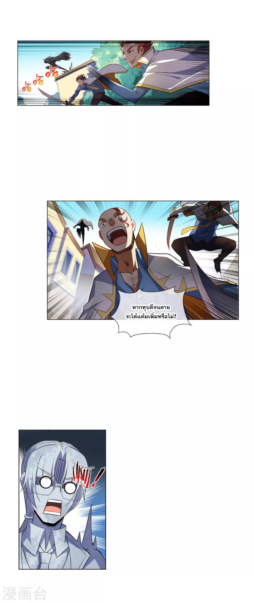 Manga-lc-com อ่านมังงะ อ่านการ์ตูน ออนไลน์ ฟรี Road to Awakening ตอนที่ 1 2 3 4 5 6 7 8 9 10 11 12 13 14 ฟรี ไม่มีโฆษณา Manga-lc - อ่าน มังงะ อ่าน การ์ตูน ออนไลน์ อ่านมังงะ ฟรี