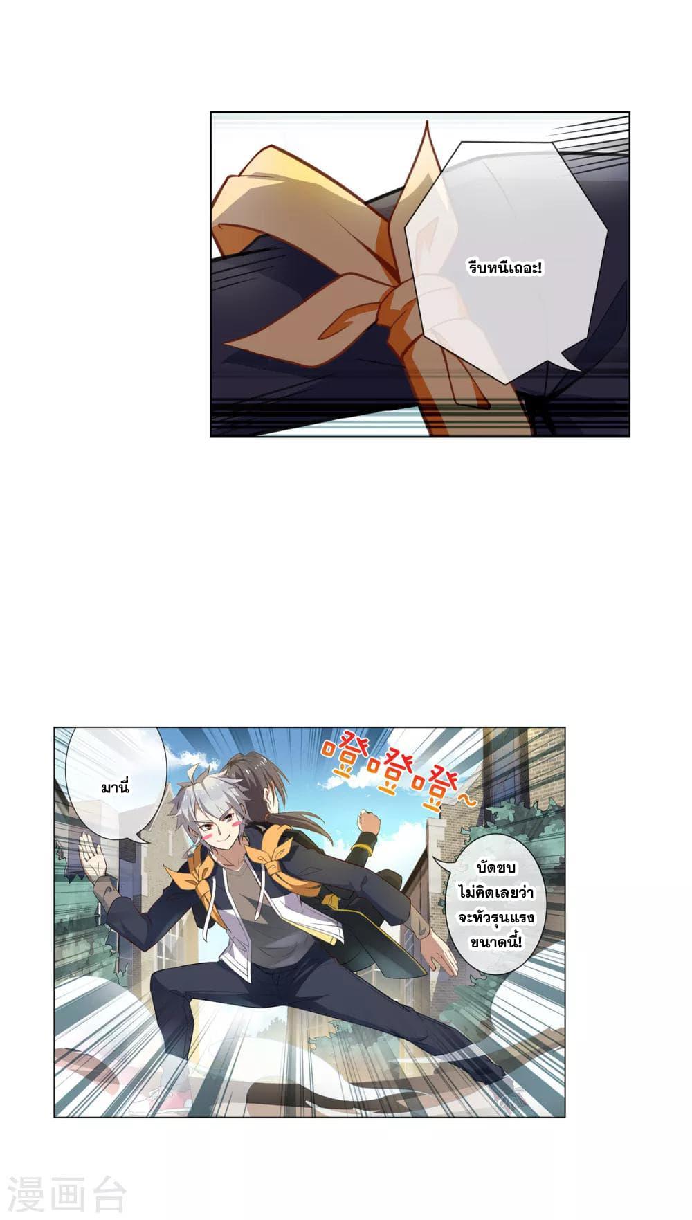 Manga-lc-com อ่านมังงะ อ่านการ์ตูน ออนไลน์ ฟรี Road to Awakening ตอนที่ 1 2 3 4 5 6 7 8 9 10 11 12 13 14 ฟรี ไม่มีโฆษณา Manga-lc - อ่าน มังงะ อ่าน การ์ตูน ออนไลน์ อ่านมังงะ ฟรี