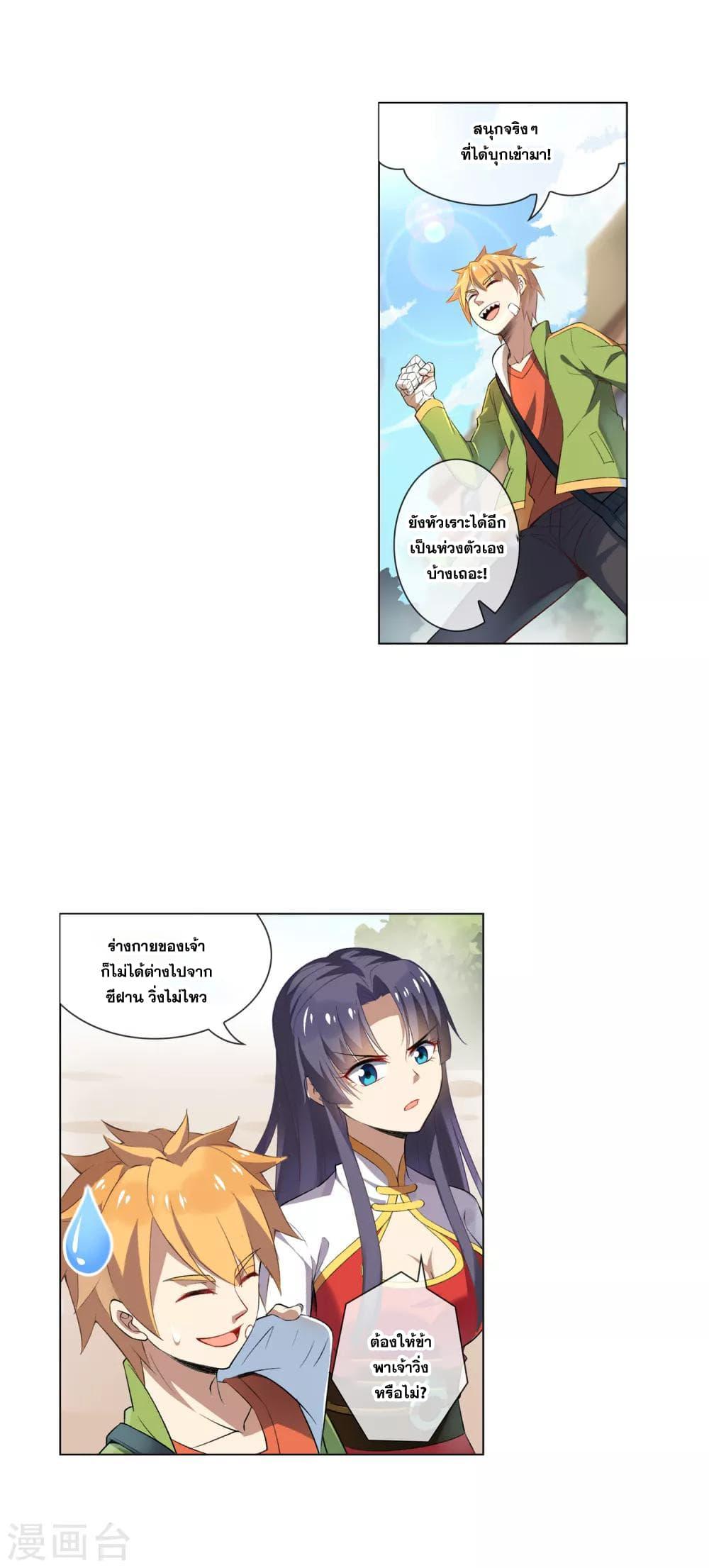 Manga-lc-com อ่านมังงะ อ่านการ์ตูน ออนไลน์ ฟรี Road to Awakening ตอนที่ 1 2 3 4 5 6 7 8 9 10 11 12 13 14 ฟรี ไม่มีโฆษณา Manga-lc - อ่าน มังงะ อ่าน การ์ตูน ออนไลน์ อ่านมังงะ ฟรี