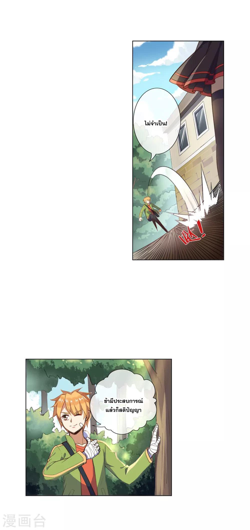 Manga-lc-com อ่านมังงะ อ่านการ์ตูน ออนไลน์ ฟรี Road to Awakening ตอนที่ 1 2 3 4 5 6 7 8 9 10 11 12 13 14 ฟรี ไม่มีโฆษณา Manga-lc - อ่าน มังงะ อ่าน การ์ตูน ออนไลน์ อ่านมังงะ ฟรี
