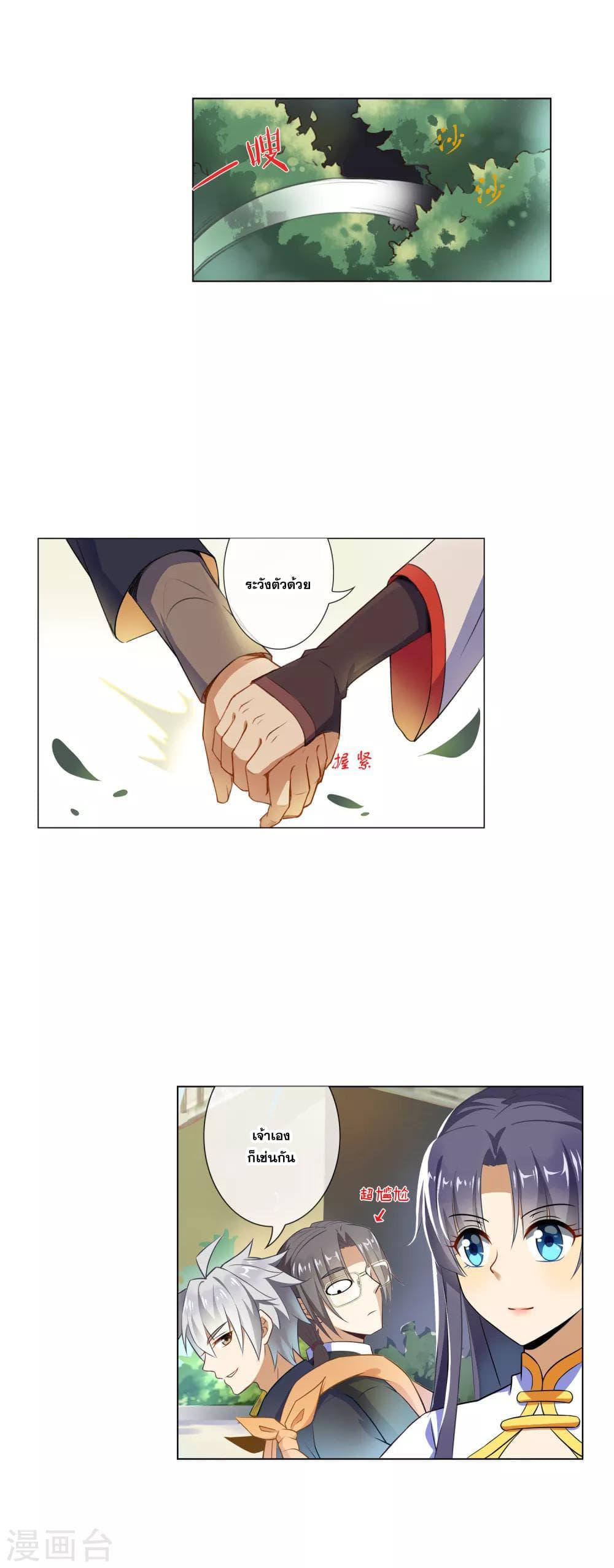 Manga-lc-com อ่านมังงะ อ่านการ์ตูน ออนไลน์ ฟรี Road to Awakening ตอนที่ 1 2 3 4 5 6 7 8 9 10 11 12 13 14 ฟรี ไม่มีโฆษณา Manga-lc - อ่าน มังงะ อ่าน การ์ตูน ออนไลน์ อ่านมังงะ ฟรี