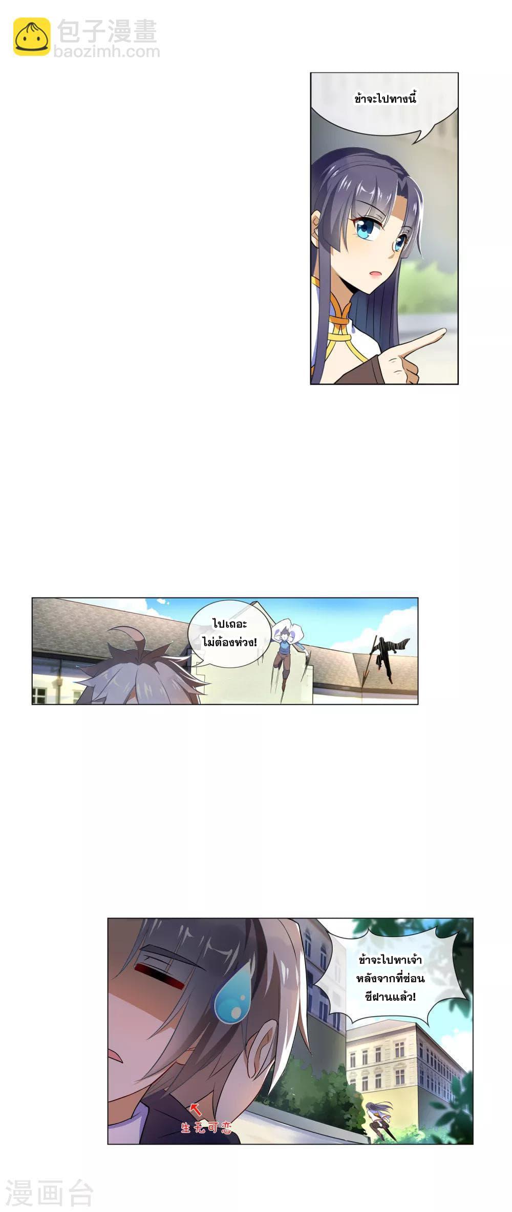 Manga-lc-com อ่านมังงะ อ่านการ์ตูน ออนไลน์ ฟรี Road to Awakening ตอนที่ 1 2 3 4 5 6 7 8 9 10 11 12 13 14 ฟรี ไม่มีโฆษณา Manga-lc - อ่าน มังงะ อ่าน การ์ตูน ออนไลน์ อ่านมังงะ ฟรี