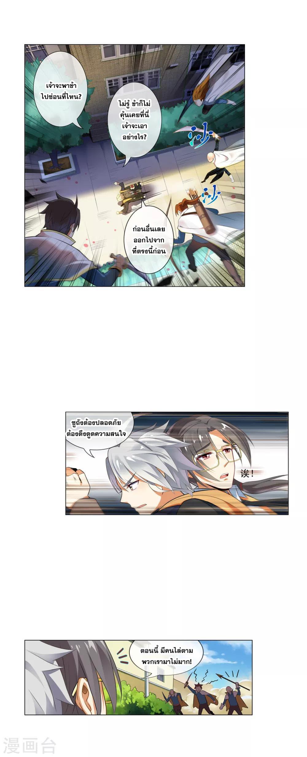 Manga-lc-com อ่านมังงะ อ่านการ์ตูน ออนไลน์ ฟรี Road to Awakening ตอนที่ 1 2 3 4 5 6 7 8 9 10 11 12 13 14 ฟรี ไม่มีโฆษณา Manga-lc - อ่าน มังงะ อ่าน การ์ตูน ออนไลน์ อ่านมังงะ ฟรี