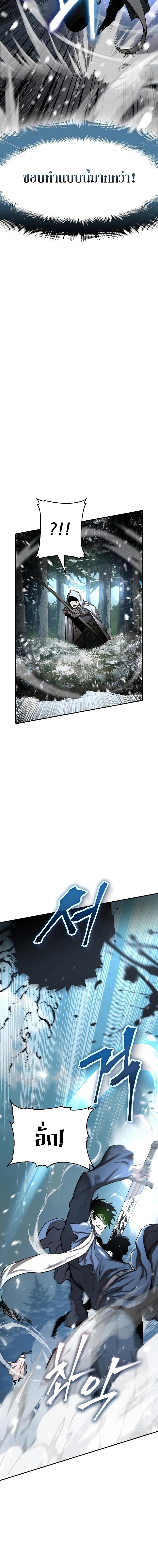 Manga-lc-com อ่านมังงะ อ่านการ์ตูน ออนไลน์ ฟรี The Priest of Corruption ตอนที่ 1 2 3 4 5 6 7 8 9 10 11 12 13 14 ฟรี ไม่มีโฆษณา Manga-lc - อ่าน มังงะ อ่าน การ์ตูน ออนไลน์ อ่านมังงะ ฟรี