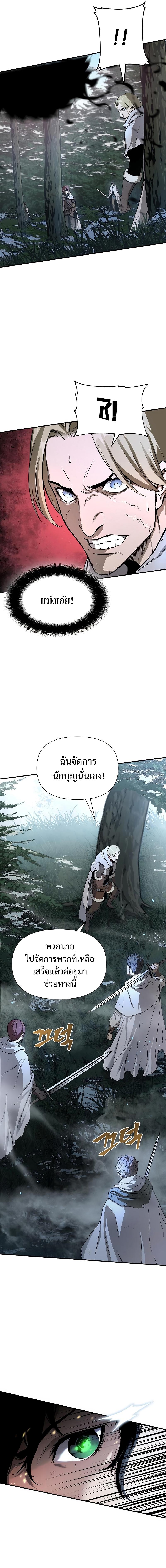 Manga-lc-com อ่านมังงะ อ่านการ์ตูน ออนไลน์ ฟรี The Priest of Corruption ตอนที่ 1 2 3 4 5 6 7 8 9 10 11 12 13 14 ฟรี ไม่มีโฆษณา Manga-lc - อ่าน มังงะ อ่าน การ์ตูน ออนไลน์ อ่านมังงะ ฟรี