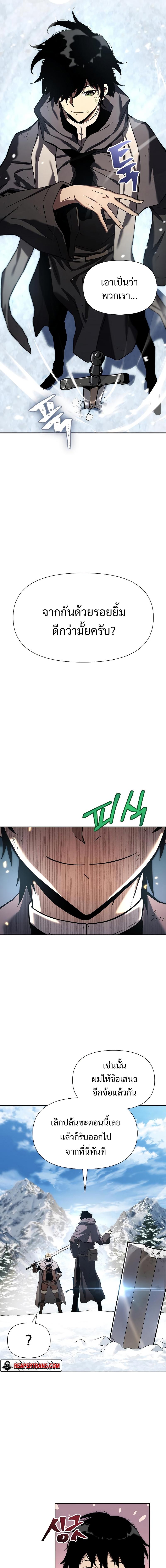 Manga-lc-com อ่านมังงะ อ่านการ์ตูน ออนไลน์ ฟรี The Priest of Corruption ตอนที่ 1 2 3 4 5 6 7 8 9 10 11 12 13 14 ฟรี ไม่มีโฆษณา Manga-lc - อ่าน มังงะ อ่าน การ์ตูน ออนไลน์ อ่านมังงะ ฟรี
