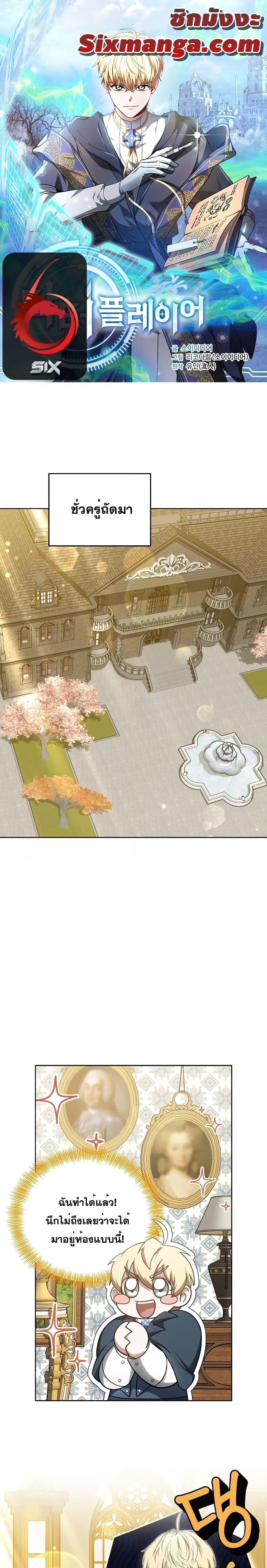 Manga-lc-com อ่านมังงะ อ่านการ์ตูน ออนไลน์ ฟรี Doctor Player ตอนที่ 1 2 3 4 5 6 7 8 9 10 11 12 13 14 ฟรี ไม่มีโฆษณา Manga-lc - อ่าน มังงะ อ่าน การ์ตูน ออนไลน์ อ่านมังงะ ฟรี