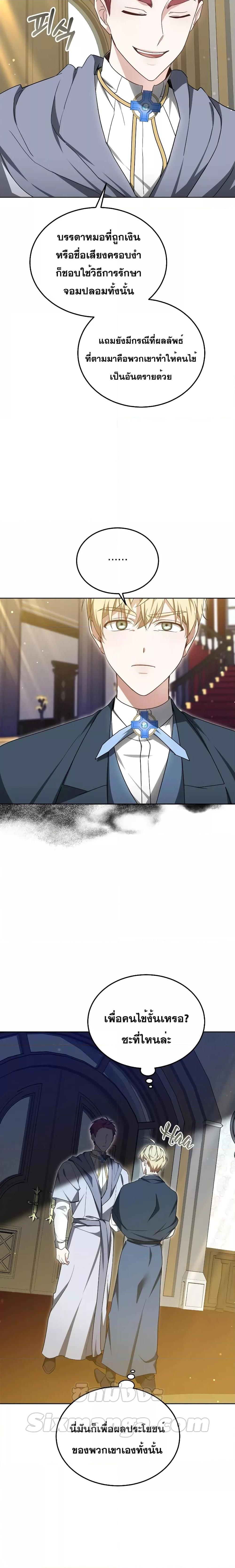 Manga-lc-com อ่านมังงะ อ่านการ์ตูน ออนไลน์ ฟรี Doctor Player ตอนที่ 1 2 3 4 5 6 7 8 9 10 11 12 13 14 ฟรี ไม่มีโฆษณา Manga-lc - อ่าน มังงะ อ่าน การ์ตูน ออนไลน์ อ่านมังงะ ฟรี