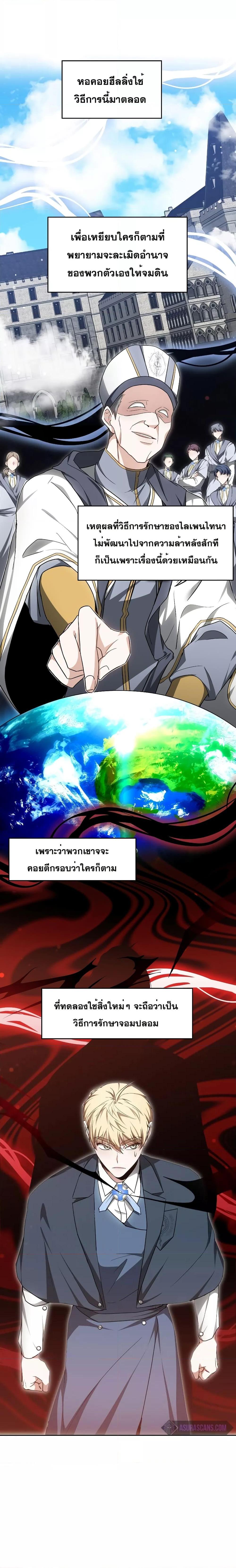 Manga-lc-com อ่านมังงะ อ่านการ์ตูน ออนไลน์ ฟรี Doctor Player ตอนที่ 1 2 3 4 5 6 7 8 9 10 11 12 13 14 ฟรี ไม่มีโฆษณา Manga-lc - อ่าน มังงะ อ่าน การ์ตูน ออนไลน์ อ่านมังงะ ฟรี