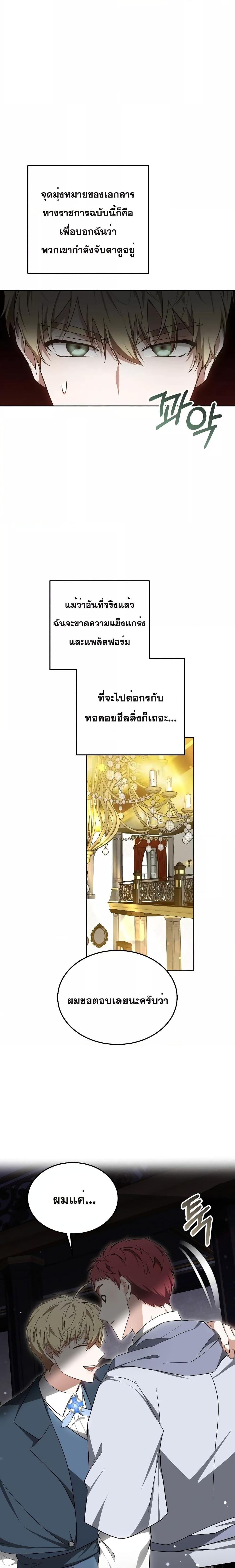 Manga-lc-com อ่านมังงะ อ่านการ์ตูน ออนไลน์ ฟรี Doctor Player ตอนที่ 1 2 3 4 5 6 7 8 9 10 11 12 13 14 ฟรี ไม่มีโฆษณา Manga-lc - อ่าน มังงะ อ่าน การ์ตูน ออนไลน์ อ่านมังงะ ฟรี