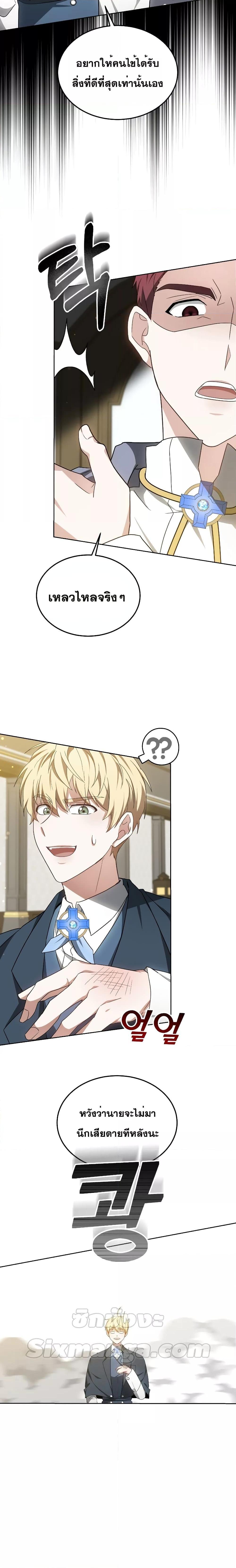 Manga-lc-com อ่านมังงะ อ่านการ์ตูน ออนไลน์ ฟรี Doctor Player ตอนที่ 1 2 3 4 5 6 7 8 9 10 11 12 13 14 ฟรี ไม่มีโฆษณา Manga-lc - อ่าน มังงะ อ่าน การ์ตูน ออนไลน์ อ่านมังงะ ฟรี