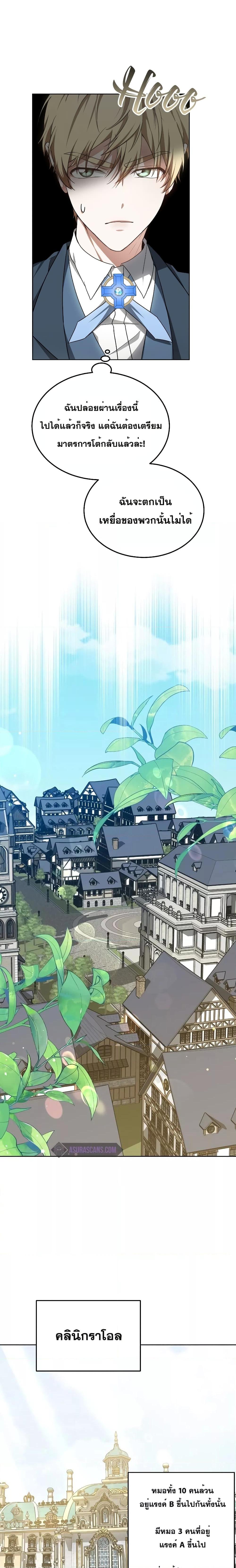 Manga-lc-com อ่านมังงะ อ่านการ์ตูน ออนไลน์ ฟรี Doctor Player ตอนที่ 1 2 3 4 5 6 7 8 9 10 11 12 13 14 ฟรี ไม่มีโฆษณา Manga-lc - อ่าน มังงะ อ่าน การ์ตูน ออนไลน์ อ่านมังงะ ฟรี