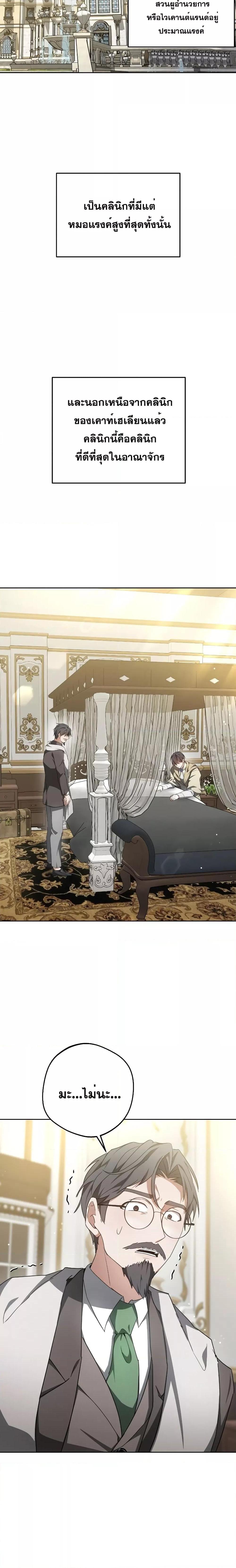 Manga-lc-com อ่านมังงะ อ่านการ์ตูน ออนไลน์ ฟรี Doctor Player ตอนที่ 1 2 3 4 5 6 7 8 9 10 11 12 13 14 ฟรี ไม่มีโฆษณา Manga-lc - อ่าน มังงะ อ่าน การ์ตูน ออนไลน์ อ่านมังงะ ฟรี