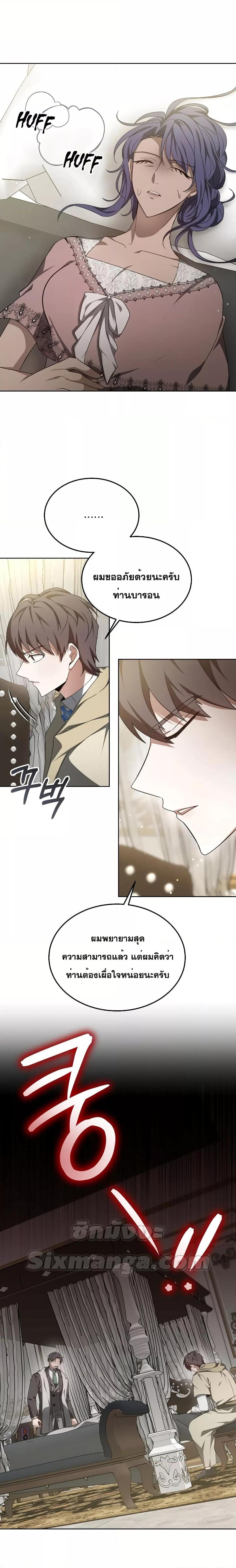 Manga-lc-com อ่านมังงะ อ่านการ์ตูน ออนไลน์ ฟรี Doctor Player ตอนที่ 1 2 3 4 5 6 7 8 9 10 11 12 13 14 ฟรี ไม่มีโฆษณา Manga-lc - อ่าน มังงะ อ่าน การ์ตูน ออนไลน์ อ่านมังงะ ฟรี