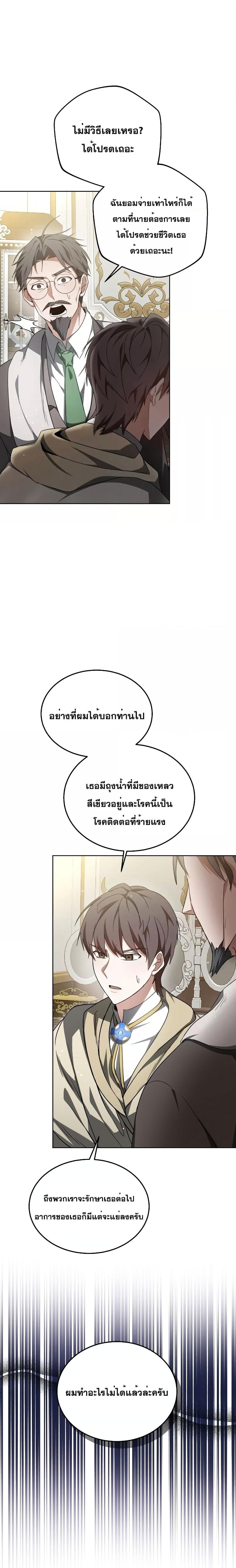 Manga-lc-com อ่านมังงะ อ่านการ์ตูน ออนไลน์ ฟรี Doctor Player ตอนที่ 1 2 3 4 5 6 7 8 9 10 11 12 13 14 ฟรี ไม่มีโฆษณา Manga-lc - อ่าน มังงะ อ่าน การ์ตูน ออนไลน์ อ่านมังงะ ฟรี