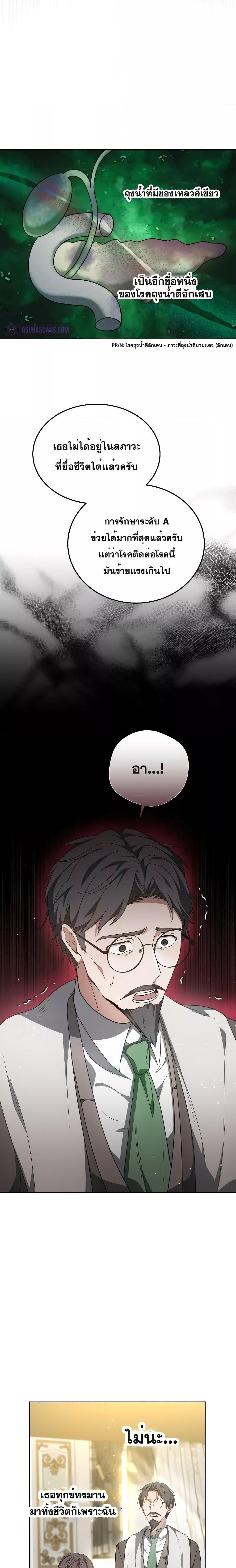 Manga-lc-com อ่านมังงะ อ่านการ์ตูน ออนไลน์ ฟรี Doctor Player ตอนที่ 1 2 3 4 5 6 7 8 9 10 11 12 13 14 ฟรี ไม่มีโฆษณา Manga-lc - อ่าน มังงะ อ่าน การ์ตูน ออนไลน์ อ่านมังงะ ฟรี