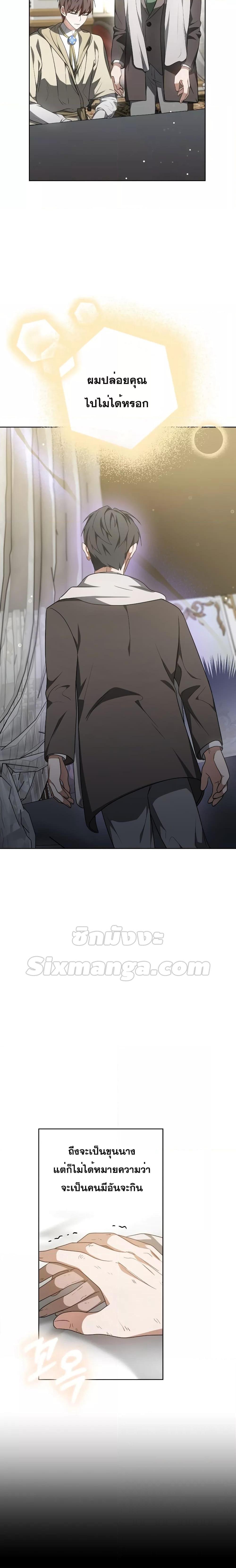 Manga-lc-com อ่านมังงะ อ่านการ์ตูน ออนไลน์ ฟรี Doctor Player ตอนที่ 1 2 3 4 5 6 7 8 9 10 11 12 13 14 ฟรี ไม่มีโฆษณา Manga-lc - อ่าน มังงะ อ่าน การ์ตูน ออนไลน์ อ่านมังงะ ฟรี