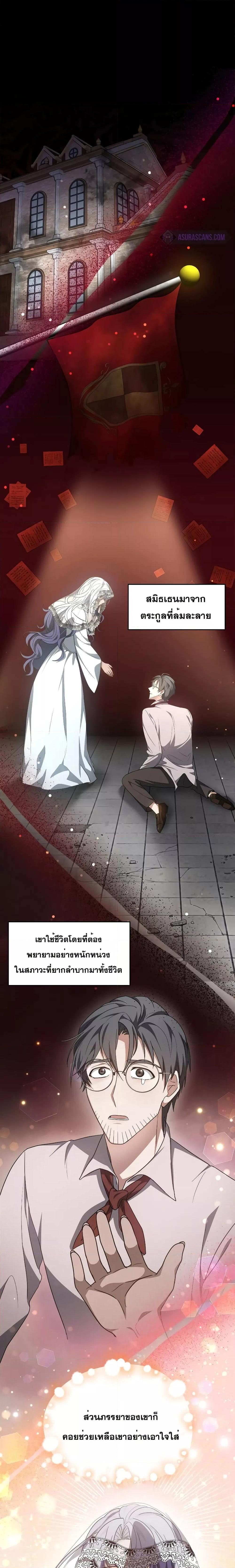 Manga-lc-com อ่านมังงะ อ่านการ์ตูน ออนไลน์ ฟรี Doctor Player ตอนที่ 1 2 3 4 5 6 7 8 9 10 11 12 13 14 ฟรี ไม่มีโฆษณา Manga-lc - อ่าน มังงะ อ่าน การ์ตูน ออนไลน์ อ่านมังงะ ฟรี