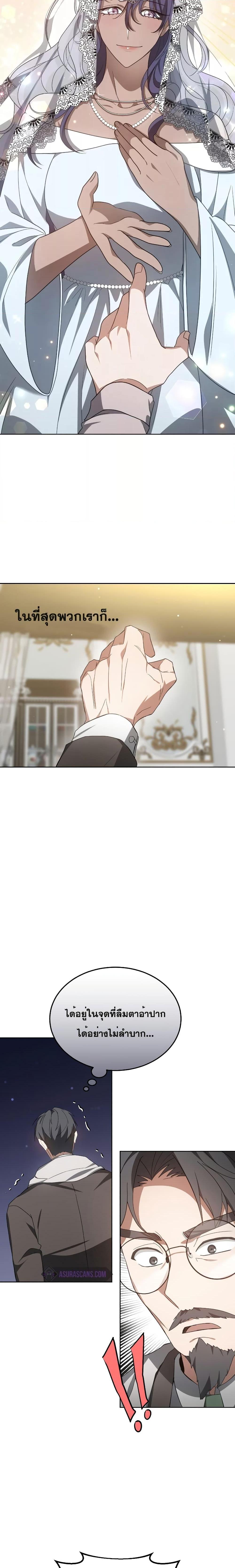 Manga-lc-com อ่านมังงะ อ่านการ์ตูน ออนไลน์ ฟรี Doctor Player ตอนที่ 1 2 3 4 5 6 7 8 9 10 11 12 13 14 ฟรี ไม่มีโฆษณา Manga-lc - อ่าน มังงะ อ่าน การ์ตูน ออนไลน์ อ่านมังงะ ฟรี