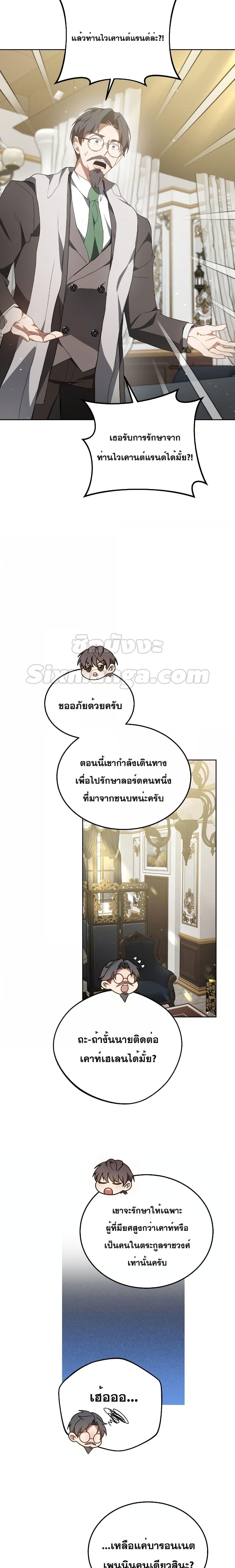 Manga-lc-com อ่านมังงะ อ่านการ์ตูน ออนไลน์ ฟรี Doctor Player ตอนที่ 1 2 3 4 5 6 7 8 9 10 11 12 13 14 ฟรี ไม่มีโฆษณา Manga-lc - อ่าน มังงะ อ่าน การ์ตูน ออนไลน์ อ่านมังงะ ฟรี