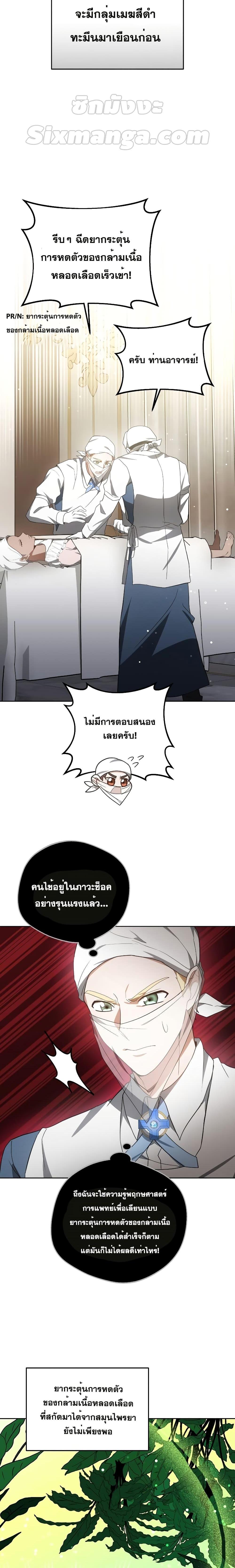 Manga-lc-com อ่านมังงะ อ่านการ์ตูน ออนไลน์ ฟรี Doctor Player ตอนที่ 1 2 3 4 5 6 7 8 9 10 11 12 13 14 ฟรี ไม่มีโฆษณา Manga-lc - อ่าน มังงะ อ่าน การ์ตูน ออนไลน์ อ่านมังงะ ฟรี