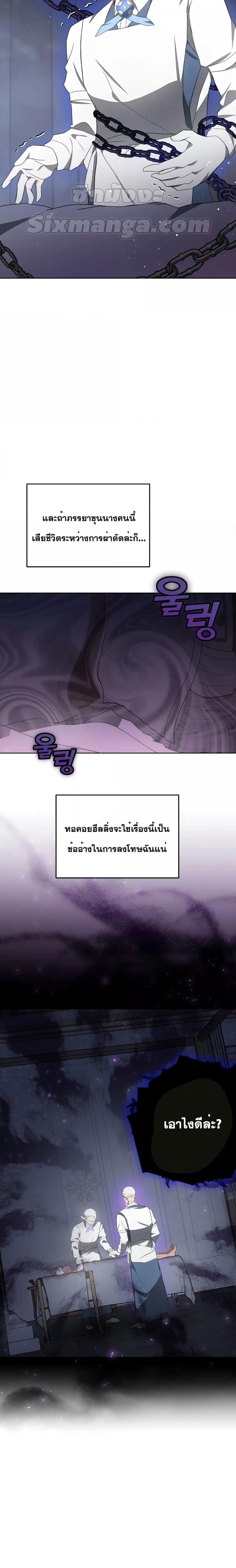 Manga-lc-com อ่านมังงะ อ่านการ์ตูน ออนไลน์ ฟรี Doctor Player ตอนที่ 1 2 3 4 5 6 7 8 9 10 11 12 13 14 ฟรี ไม่มีโฆษณา Manga-lc - อ่าน มังงะ อ่าน การ์ตูน ออนไลน์ อ่านมังงะ ฟรี