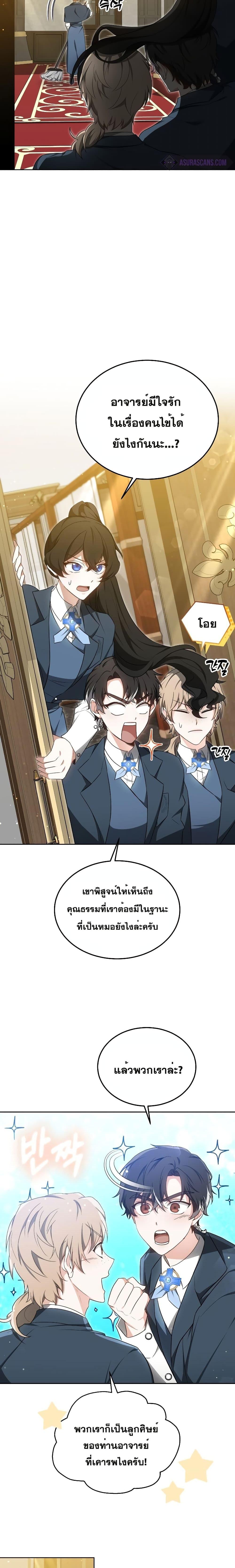 Manga-lc-com อ่านมังงะ อ่านการ์ตูน ออนไลน์ ฟรี Doctor Player ตอนที่ 1 2 3 4 5 6 7 8 9 10 11 12 13 14 ฟรี ไม่มีโฆษณา Manga-lc - อ่าน มังงะ อ่าน การ์ตูน ออนไลน์ อ่านมังงะ ฟรี