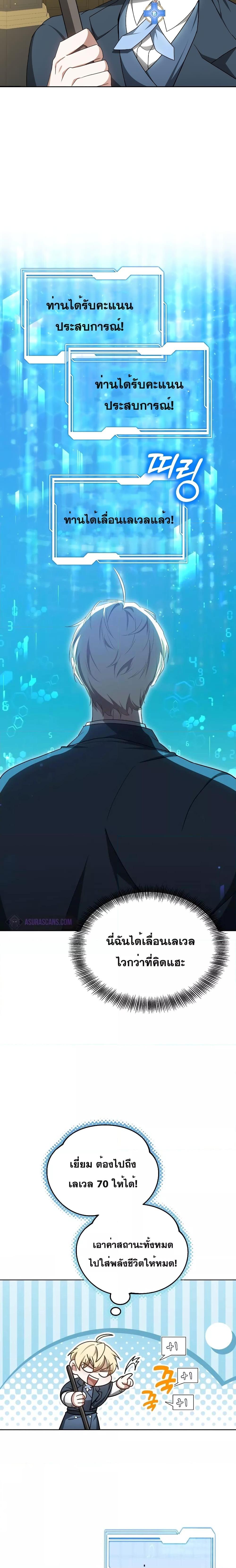 Manga-lc-com อ่านมังงะ อ่านการ์ตูน ออนไลน์ ฟรี Doctor Player ตอนที่ 1 2 3 4 5 6 7 8 9 10 11 12 13 14 ฟรี ไม่มีโฆษณา Manga-lc - อ่าน มังงะ อ่าน การ์ตูน ออนไลน์ อ่านมังงะ ฟรี