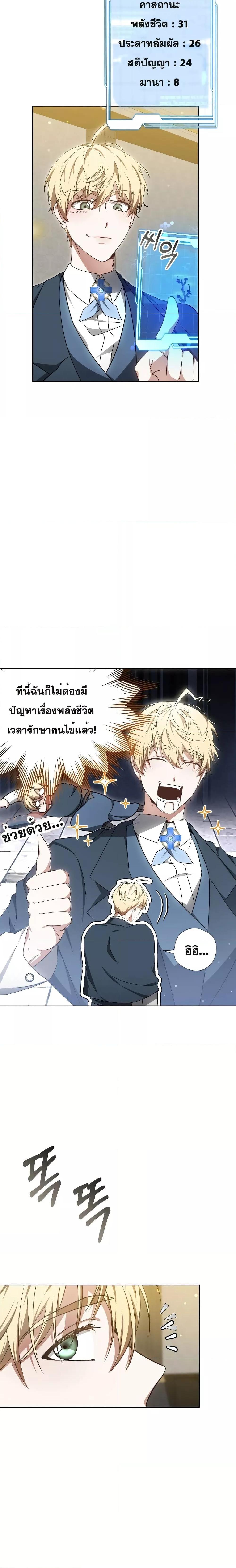 Manga-lc-com อ่านมังงะ อ่านการ์ตูน ออนไลน์ ฟรี Doctor Player ตอนที่ 1 2 3 4 5 6 7 8 9 10 11 12 13 14 ฟรี ไม่มีโฆษณา Manga-lc - อ่าน มังงะ อ่าน การ์ตูน ออนไลน์ อ่านมังงะ ฟรี