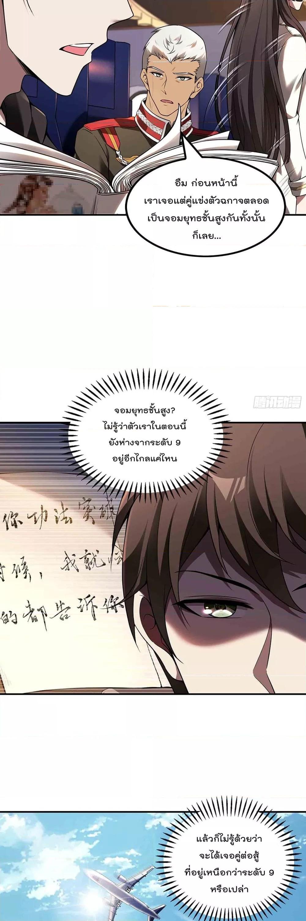 Manga-lc-com อ่านมังงะ อ่านการ์ตูน ออนไลน์ ฟรี ImmortalHusban ตอนที่ 1 2 3 4 5 6 7 8 9 10 11 12 13 14 ฟรี ไม่มีโฆษณา Manga-lc - อ่าน มังงะ อ่าน การ์ตูน ออนไลน์ อ่านมังงะ ฟรี