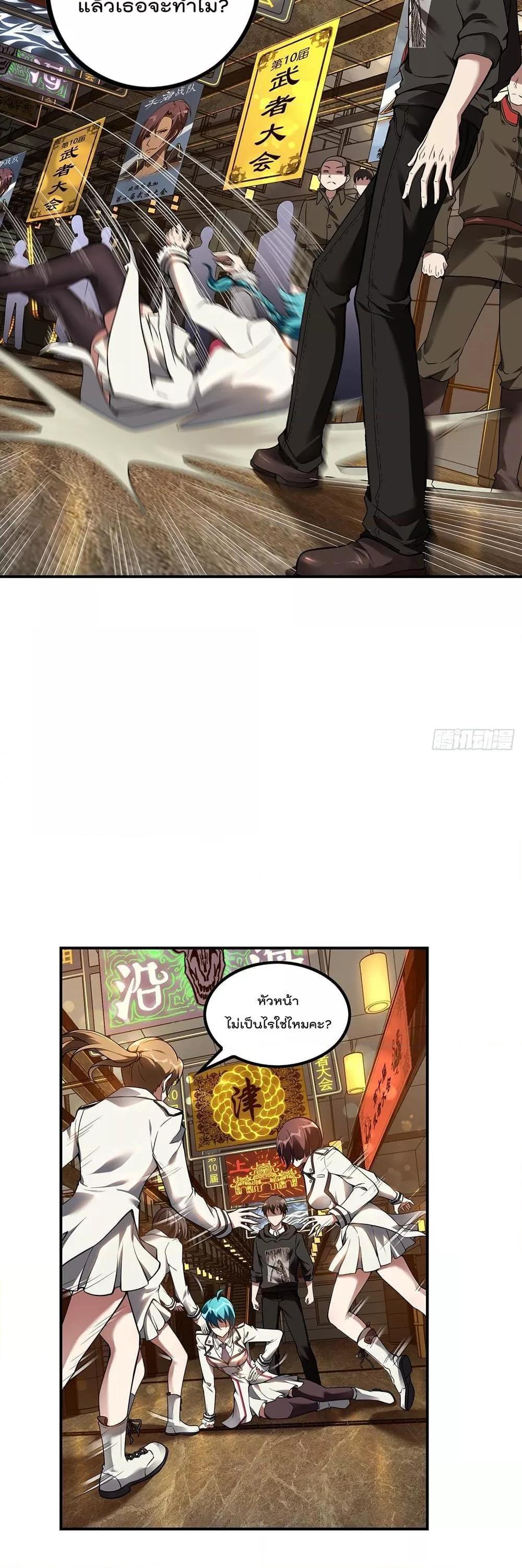 Manga-lc-com อ่านมังงะ อ่านการ์ตูน ออนไลน์ ฟรี ImmortalHusban ตอนที่ 1 2 3 4 5 6 7 8 9 10 11 12 13 14 ฟรี ไม่มีโฆษณา Manga-lc - อ่าน มังงะ อ่าน การ์ตูน ออนไลน์ อ่านมังงะ ฟรี