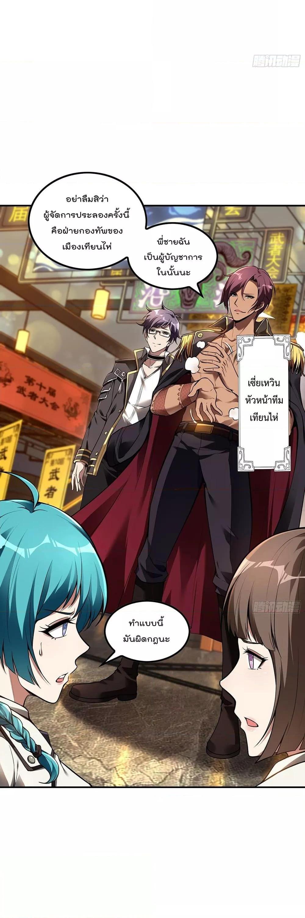 Manga-lc-com อ่านมังงะ อ่านการ์ตูน ออนไลน์ ฟรี ImmortalHusban ตอนที่ 1 2 3 4 5 6 7 8 9 10 11 12 13 14 ฟรี ไม่มีโฆษณา Manga-lc - อ่าน มังงะ อ่าน การ์ตูน ออนไลน์ อ่านมังงะ ฟรี